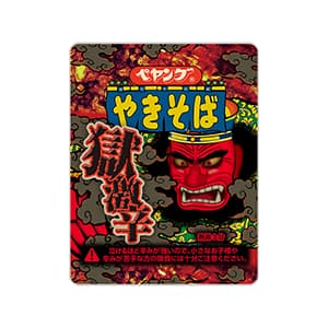ペヤング 獄激辛やきそば