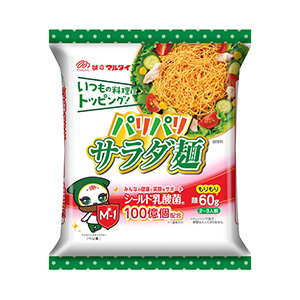 パリパリサラダ麺