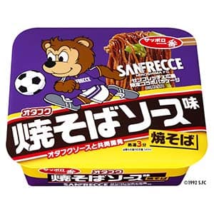 サッポロ一番 オタフク焼そばソース味焼そば サンフレッチェ広島パッケージ