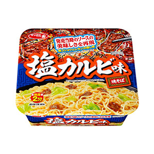 サッポロ一番　塩カルビ味焼そば