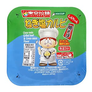 ねぎ塩カルビ